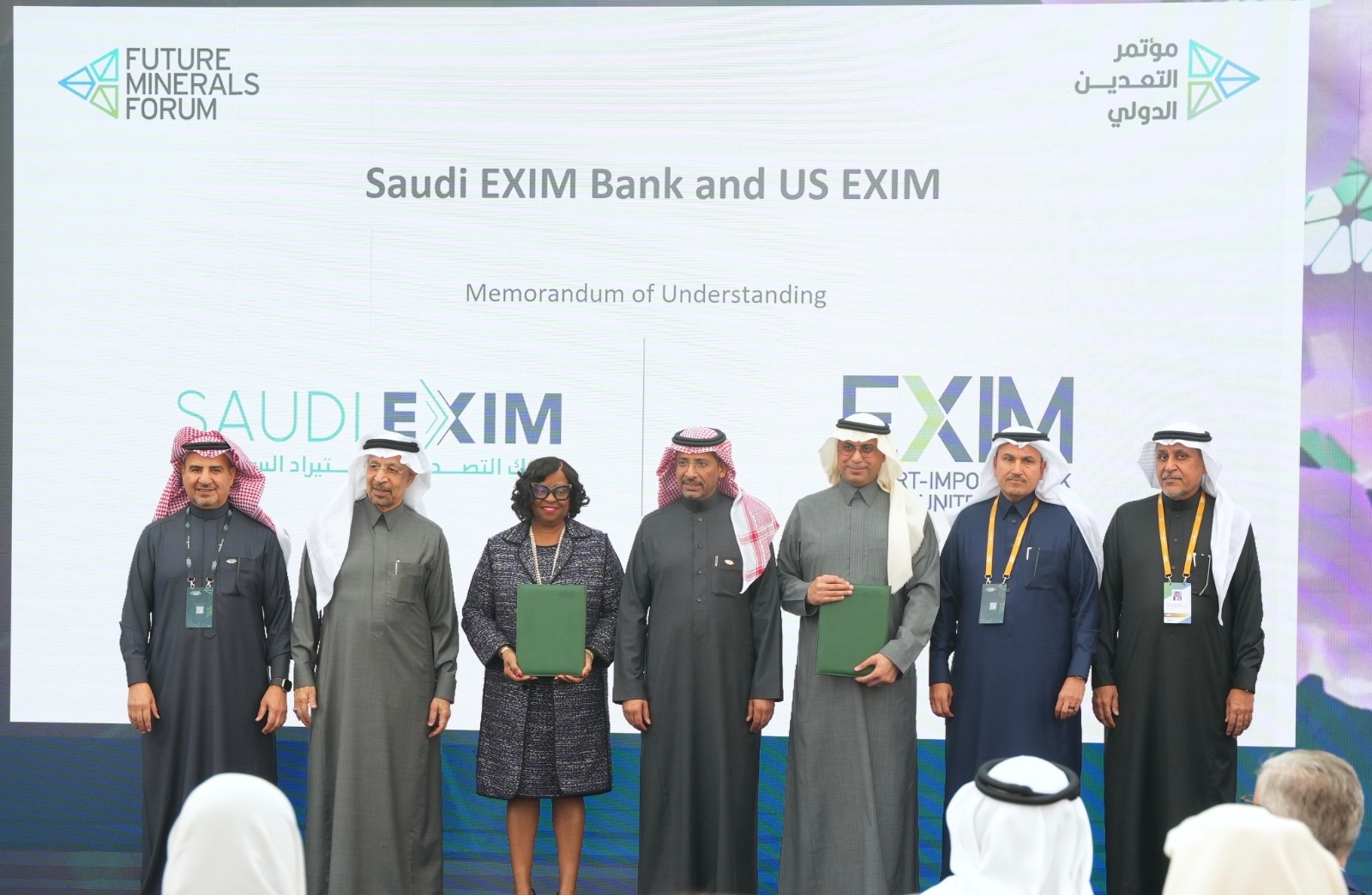 La Banque saoudienne d'import-export signe un protocole d'entente avec la Banque d'import-export des États-Unis